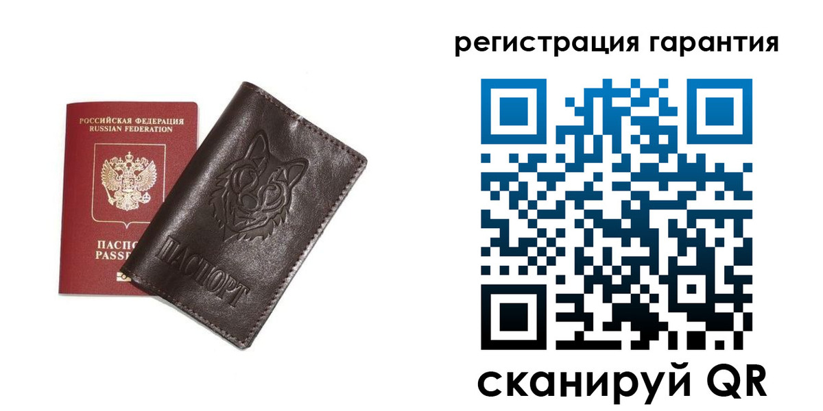 временная прописка в Дрезне