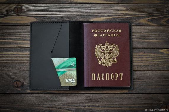 прописка в Дрезне